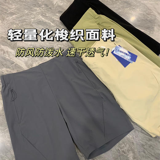 原798！2025新款3D立裁!冷感科技!户外夏季速干透气梭织运动短裤男款！ 商品图0
