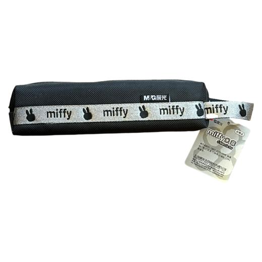 （清仓特价）晨光米菲笔袋FPB94278涤纶20*5*4cm 商品图0