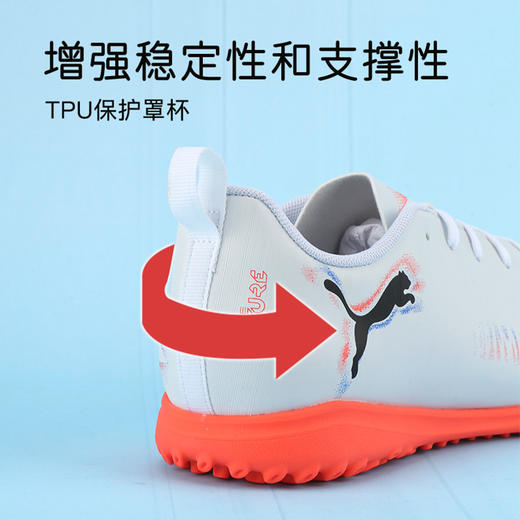 小李子彪马儿童足球鞋FUTURE TF碎钉足球训练鞋男女孩108626 01 商品图3