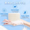 澳洲GoatSoap山羊奶皂（原味、柠檬、儿童羊奶皂）100g 商品缩略图3
