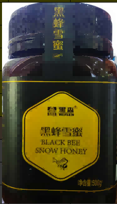 黑森珍品雪蜜500克