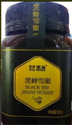 黑森珍品雪蜜500克 商品图0