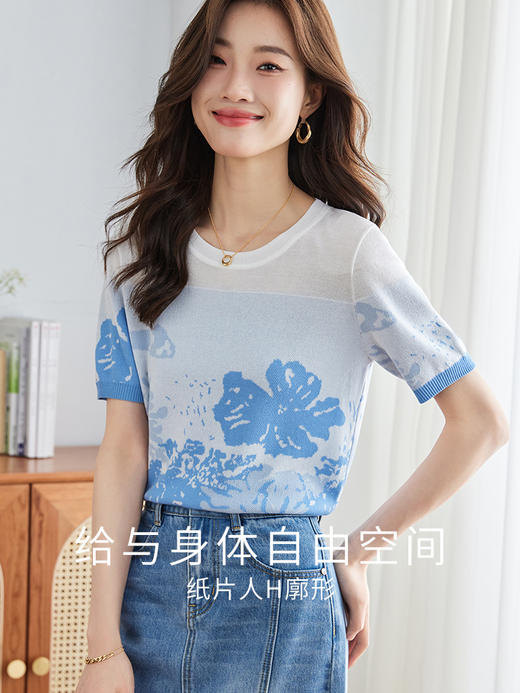 【专属特价】熙世界薄款冰丝针织衫T恤女短袖2025夏新款温柔甜美风提花上衣 商品图1