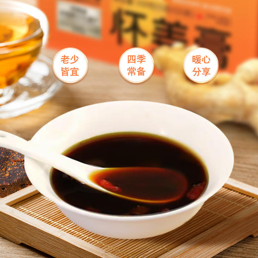 【姜暖不辣嗓】福姜来怀姜膏300g独立包装（15g*20袋）方便冲泡姜味醇正 商品图6