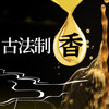【中国农垦】北大荒古法压榨大豆油（马口铁）5L 商品缩略图3