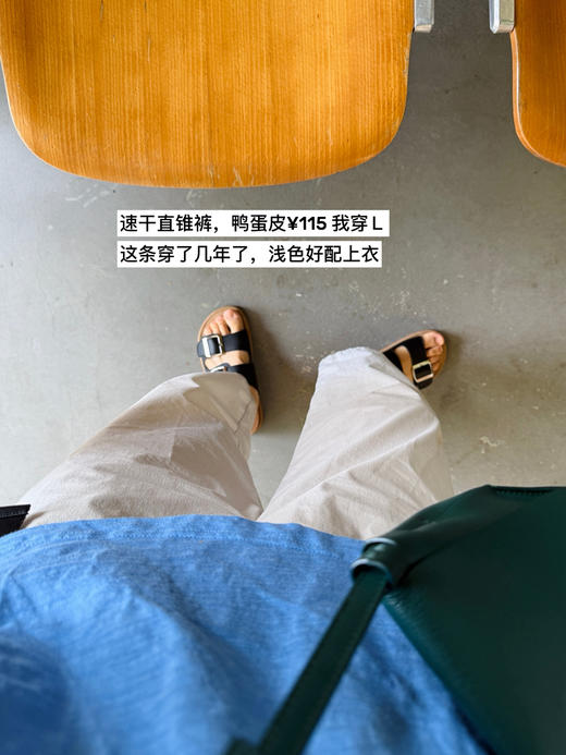 零｜bi入·吐血推荐显瘦超百搭-薄速干九分裤【包邮+三天无理由tui换】 商品图1