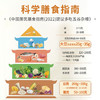 满口佳 豆浆料包五谷杂粮组合黄豆打豆浆破壁机食材包豆子料包30袋2.1斤 /粮油调味 /杂粮 /其他杂粮 商品缩略图4