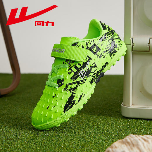 回力儿童足球鞋男小学生tf碎钉训练鞋青少年男童专用轻便运动球鞋 WZ-A685V 商品图3