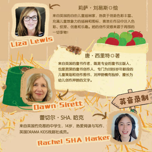 【童趣】DK翻翻书：谁藏在后面 4册 商品图9