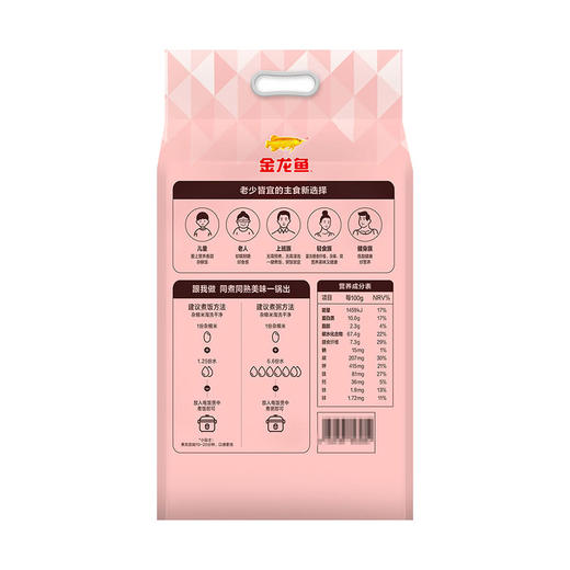 MM 山姆 谷薯杂粮胚芽米 2.5kg（4包） 商品图4