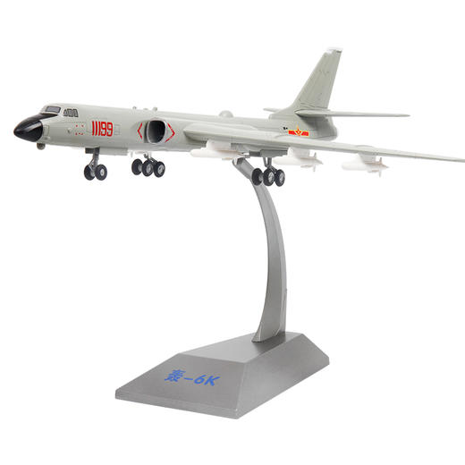 特尔博-长春航展、九三阅兵纪念品 特尔博1:86轰6k轰6N模型轰炸机飞机模型合金 轰6N仿真军事成品H-6K H-6N 商品图3
