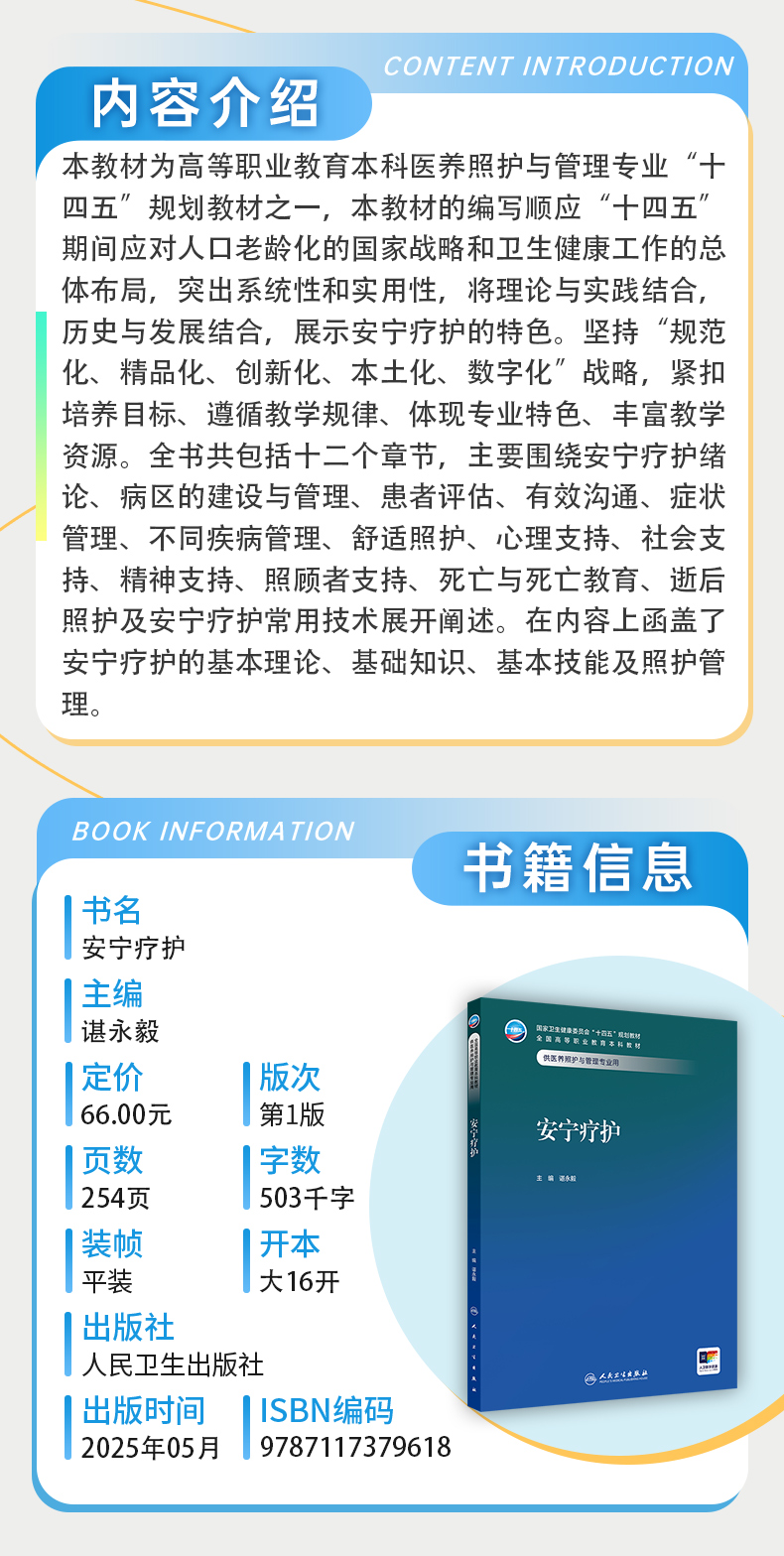 教材23_02.jpg