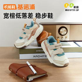 A基诺浦 童鞋秋季款男女宝宝鞋子童鞋学步鞋婴儿鞋GW1800⭐️