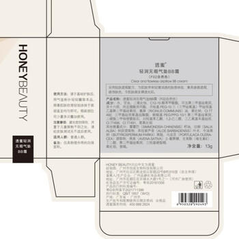 透蜜气垫粉底液bb霜隔离遮瑕三合一素颜霜彩妆美妆化妆品男女生日礼物 商品图2