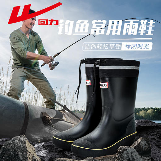 回力雨鞋男士雨靴子夏季时尚款塑胶套鞋中筒防水鞋高筒防滑钓鱼鞋 商品图0