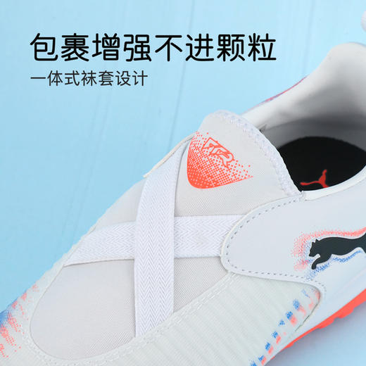 小李子彪马儿童足球鞋FUTURE TF碎钉足球训练鞋男女孩108620 01 商品图2