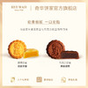 【鸳鸯奶皇月饼礼盒】巧克力及蛋黄奶皇月饼 中秋送礼奇华饼家中国香港进口 商品缩略图2