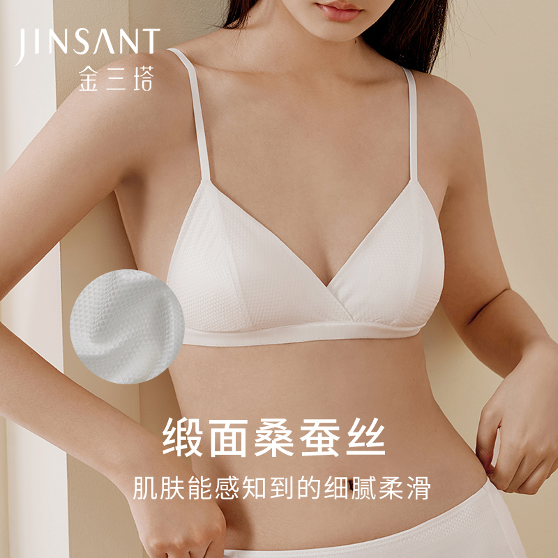 金三塔里外桑蚕丝缎面文胸女深V三角杯轻薄无钢圈柔软亲肤内衣女  NZFFC304