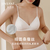 金三塔里外桑蚕丝缎面文胸女深V三角杯轻薄无钢圈柔软亲肤内衣女  NZFFC304 商品缩略图0