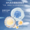 【热卖中】活颜悦色洁颜霜 商品缩略图3
