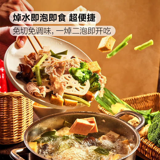 MM 山姆 川式冷锅钵钵鸡 1PC 商品图3