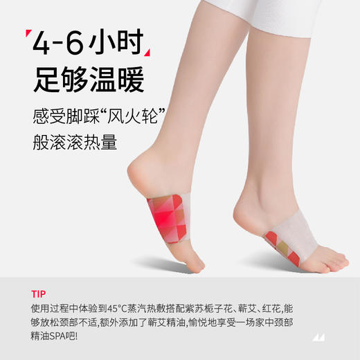 紫苏栀子花蕲艾精油暖足贴（5对5支精油）/盒*5量贩装 商品图6