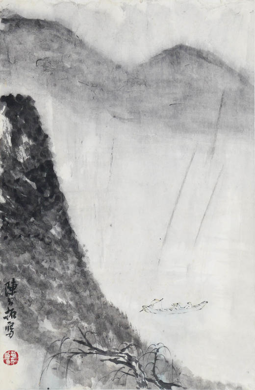 陈公拓《山水之五》国画原作36CM*23CM 手绘宣纸山水作品 商品图1