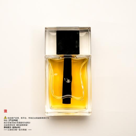 Dior迪奥 桀骜男士香水 商品图1