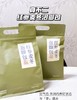 真不二红参麦冬泡脚包——双参同补，气xue双调！15分钟，轻松泡出好气色，红润之美由内而外！ 商品缩略图5