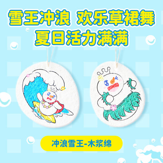 雪王木浆棉 吸水柔软 清洁好物 多场景可用 商品图3