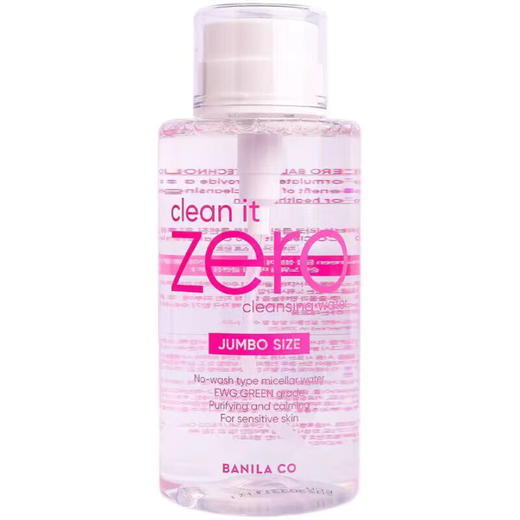 【成毅同款】芭妮兰 全新净柔卸妆水纯净柔和净润养肤 500ml/瓶 商品图1