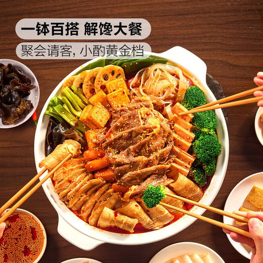 MM 山姆 川式冷锅钵钵鸡 1PC 商品图4