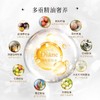 日本黛丝恩Diane洗发水护发素致美控油蓬松滋润护发素450ml效期26年12月（下单备注功效） 商品缩略图5