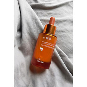 氧糖双杀！ 科颜萃虾青素肌肽双抗精华 提亮肤色 改善暗沉 补水保湿 稳定肌肤