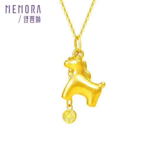 【新品首发】马上有钱足金吊坠 生肖马黄金挂坠MEMORA诗普琳HP872901 商品图5