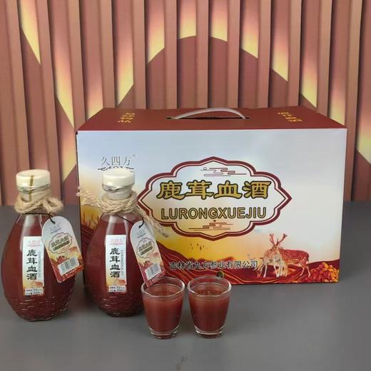 【清仓2箱起卖】鹿茸血酒 250ml/瓶/6瓶/箱 商品图2