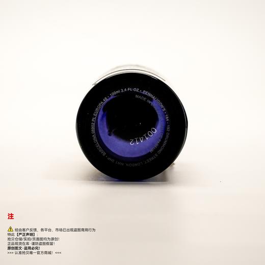 Penhaligon's潘海利根 牧羊少年香水/古龙水/花香调男香水 商品图3