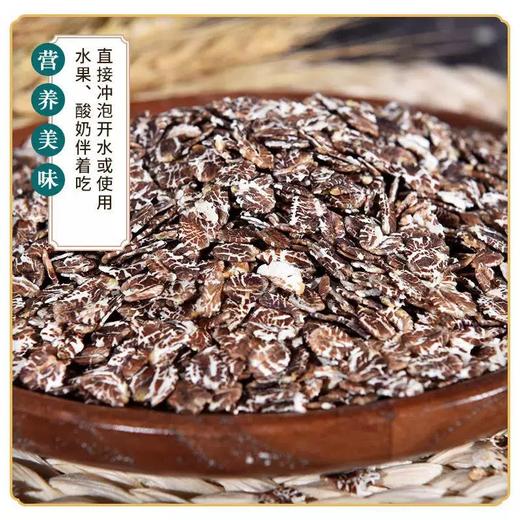 【高蛋白❗️低脂高纤黑麦片】配料简简单单，吃着更放心！高膳食纤维高饱腹，轻食伴侣！袋装麦片燕麦片即食全麦营养代餐粗粮 商品图2