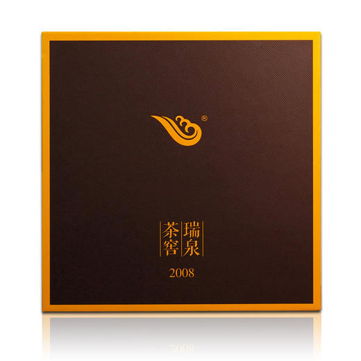 瑞泉 茶窖 2008 大红袍 武夷岩茶 50g 商品图0