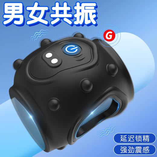 曼诺雷恩Rennes电动锁精环震动延时锻炼 商品图1