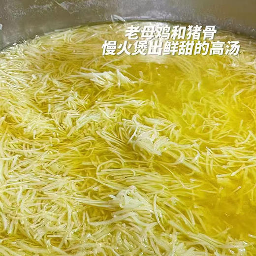 高汤笋丝*780g*4盒（顺丰冷链包邮，送礼品袋） 商品图4