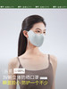 蕉下（beneunder）立体防晒口罩女冰丝防紫外线 商品缩略图1