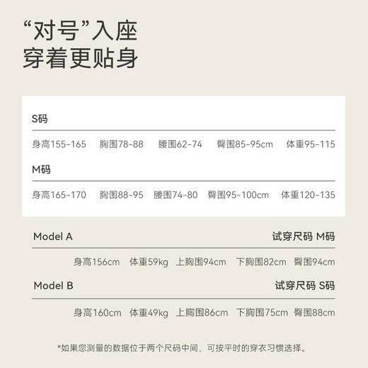 风铃轻语针织内衣套装礼盒|摇曳风铃 枕边私语 情趣内衣套装  商品图5