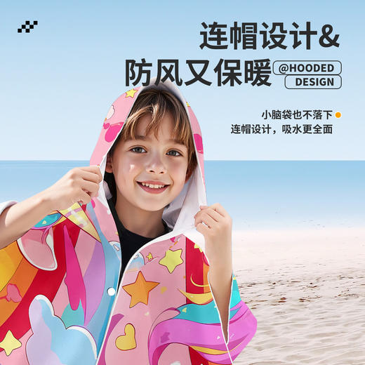 【速干连帽儿童浴巾】双面绒打扣可穿式游泳大童浴袍印花斗篷浴巾 商品图2