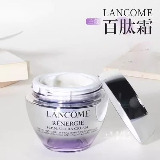 LANCOME兰蔻 百肽霜50ml 香港直邮 商品图4