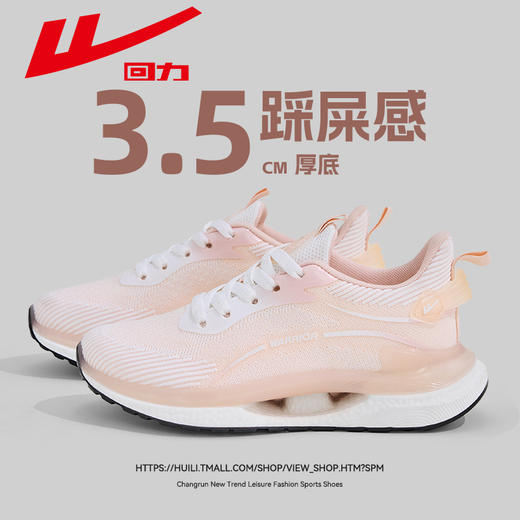 回力运动鞋女鞋新款夏季透气网面软底跑鞋轻便减震鞋子跑步鞋女款WXY(S)-3797C 商品图4