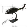 特尔博 1:48 1:72直20直升机模型丨合金仿真军事模型 丨收藏 商品缩略图4