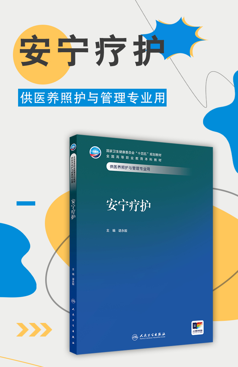教材23_01.jpg