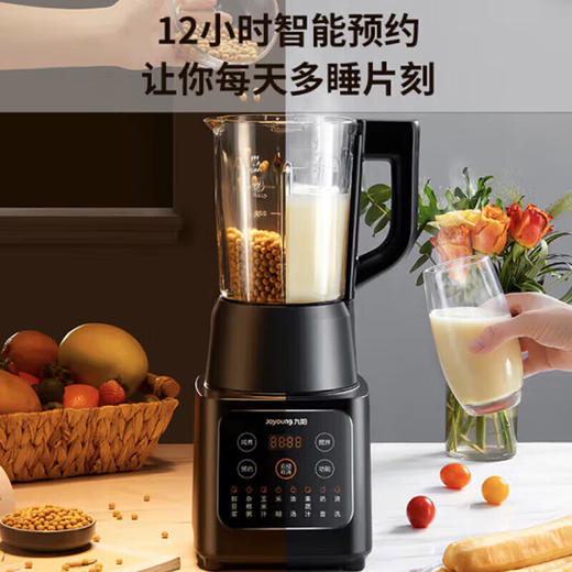 【绮】九阳破壁机L12-P119 商品图2