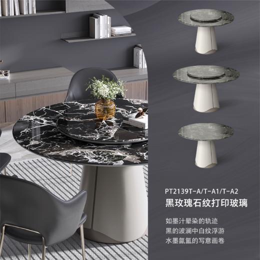 顾家家居整装 意式轻奢 集成产品餐桌 PT2139 商品图1